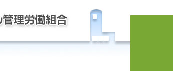 �启�r���Ǘ��J���g��